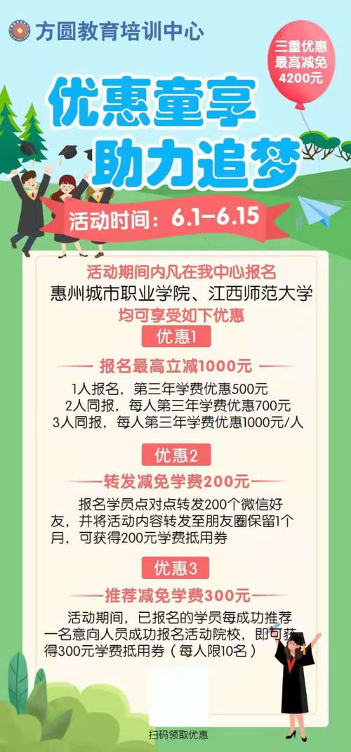 广东省学历提升,广东学历提升的正规机构 2023成考靠谱机构推荐？