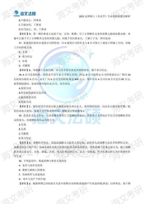 法律专业基础科段广东停考了吗,2022年自考停考专业正式出炉!？