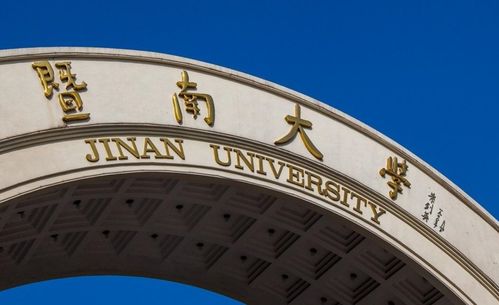 暨南大学在广东好就业吗,暨南大学就业率怎么样