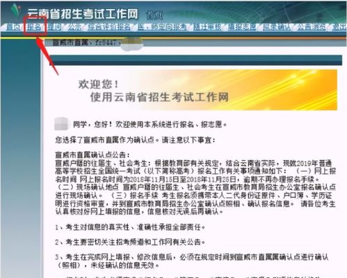 广东高职扩招报名入口,高职扩招在哪里报名