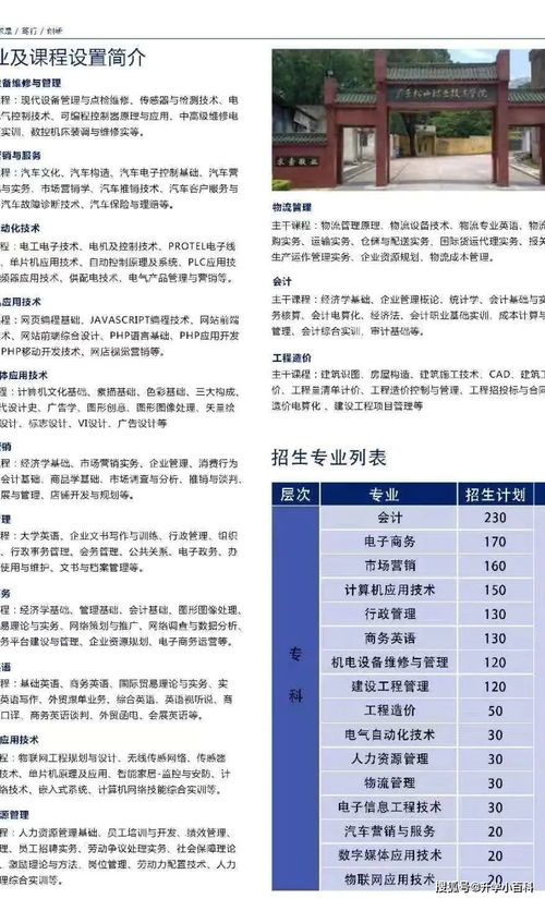 广东高职扩招2021年几月份开始,广东高职扩招报名时间