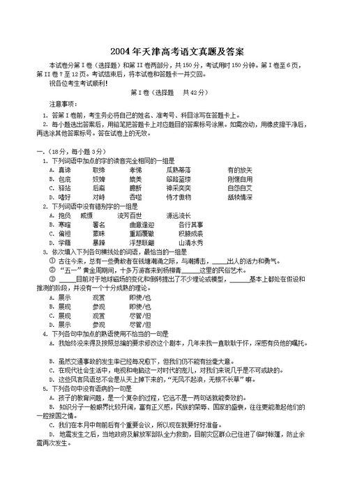 广东高考考生号查询系统,怎么查广东学考考生号