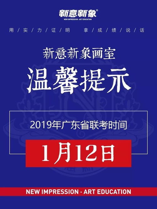 广东高考招生办官网,广东高考填报志愿在哪个网站