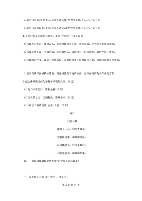 广东高中学业水平考试证书,广东省学考等级怎么划分标准