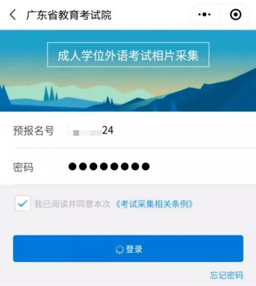 广东自考网预报名 时间,广东自考本科报名时间2023