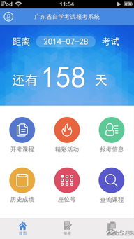 广东自考网站官网5184,广东省自考网站是？5184广东自考网官网？