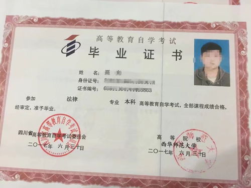 广东自考本科汉语言文学专业,广东自学考试汉语言文学专业优势是什么？