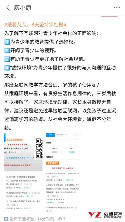 广东自考本科一年能考几次,广东自考考试时间安排几次？