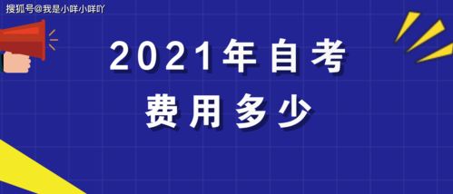 广东自考本科一年考几次,广东自考考试时间安排几次？