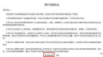 广东自考新生报名一年几次,广东自考一年有几次报考机会？