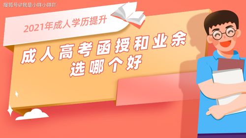 广东成人高考加分,成人高考加分政策是什么(成人高考有加分吗)？