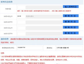 广东自学考试系统,2023年广东自考报名官网入口是什么