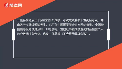 广东联考成绩在哪里查询,2023广东省考笔试成绩查询入口