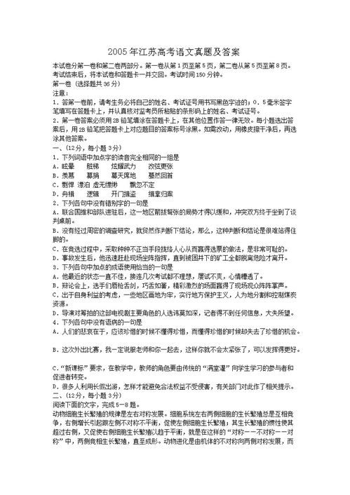 广东考试院体育成绩查询,广东高考成绩查询公众号是哪个