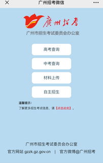 广东考试院体育成绩查询,广东高考成绩查询公众号是哪个