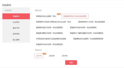 广东考试网成绩查询,广东省自考网查询成绩怎么弄？