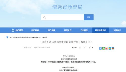 广东考试成绩查询网站,2022年10月广东自考成绩查询网址？