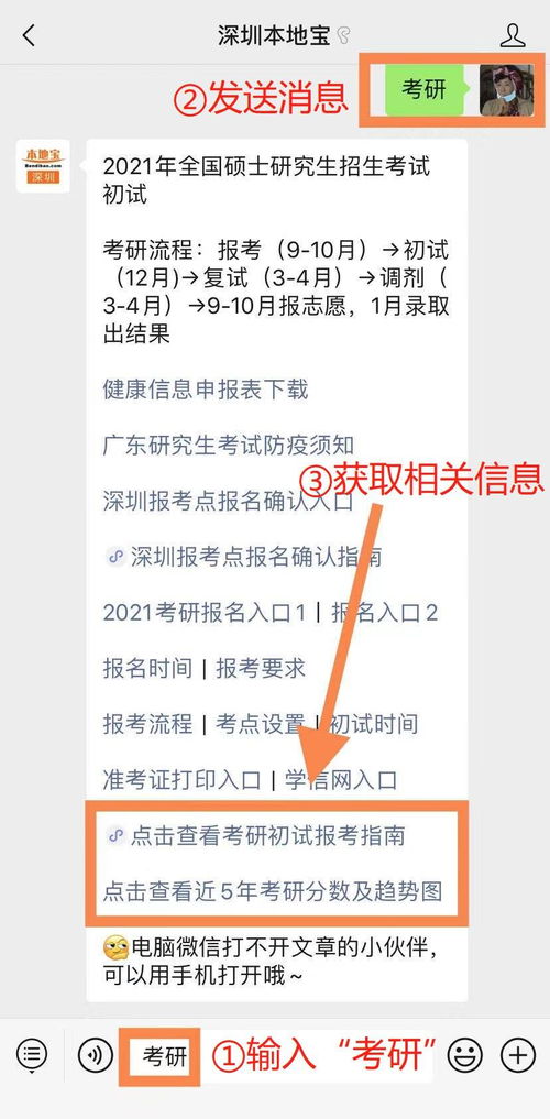 广东考研成绩查询时间,2023广东研究生成绩