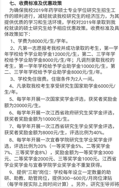 广东考研容易上岸的学校,广东考研容易上岸的学校