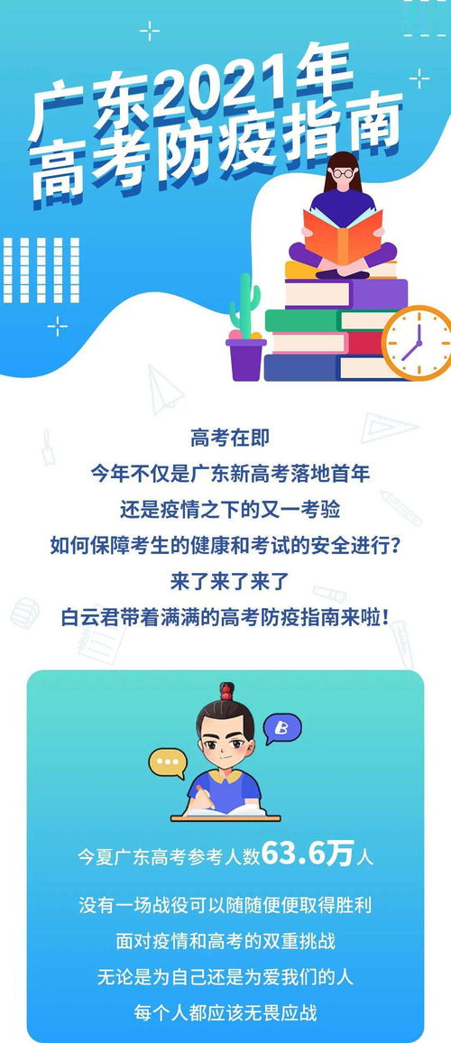 广东考生   起可查录取结,广东考生怎么查自己的录取状态呢