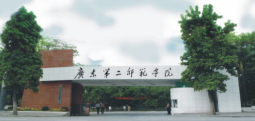 广东第二师范学院函授官网,谁能帮我找些关于各个大学学校的网址，要注明是哪个学校？