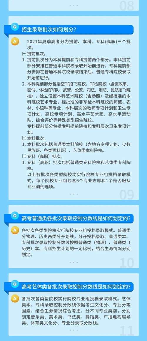 广东省高考招生服务平台,广东高考填报志愿在哪个网站