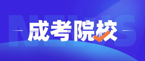 2022广东成人专升本,2022年广东成考专升本专业汇总？