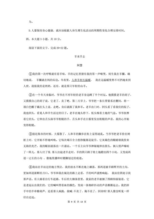 广东省高中学业水平考试2023,2023年广东高中学业水平考试时间是哪几天？