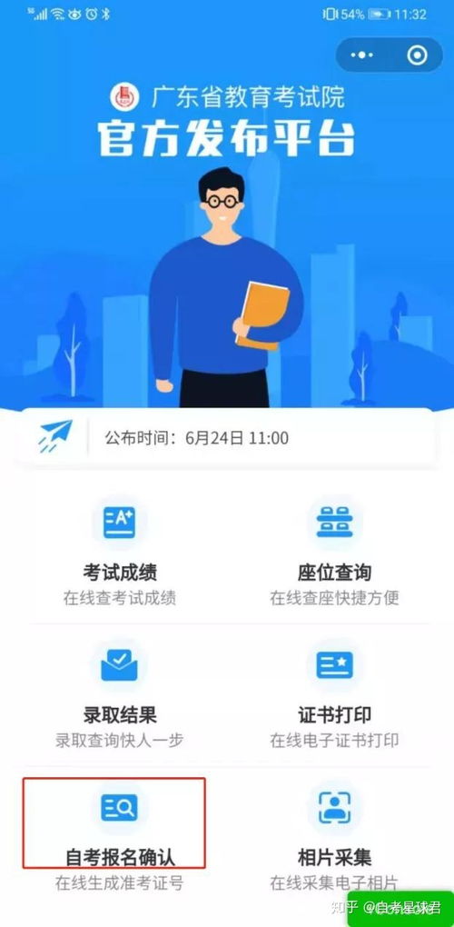 广东省自考长期指导,广东省自考的学习方法是什么 ？