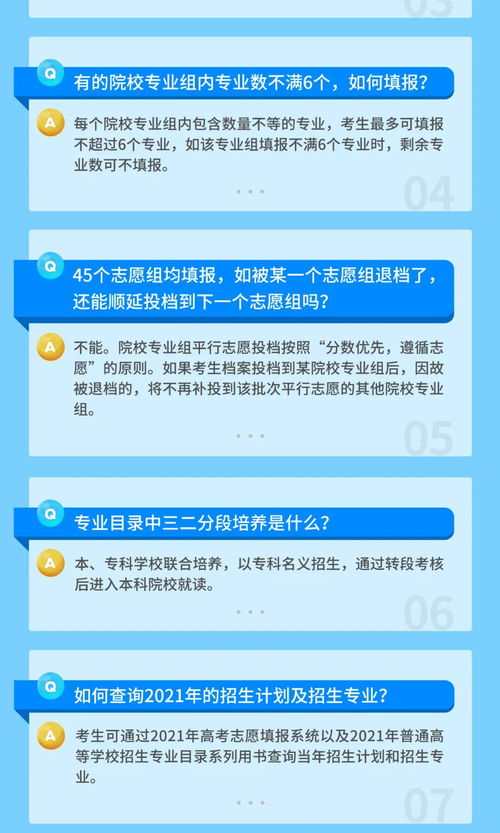 广东省自考服务中心,广东省自考办咨询电话？