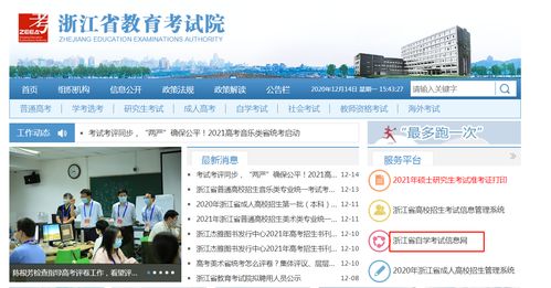 广东省自考报名入口官网,2022年4月广东自考报名入口网址是什么？