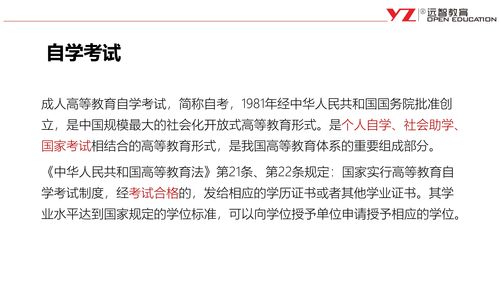 广东省自考大专考试官网,广东自考专科官网是什么？