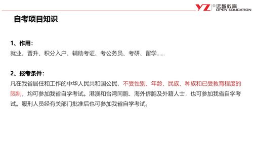 广东省自考大专报名时间2021年,2021年4月广东自考报名时间：3月1日-4日，3月8日-11日？