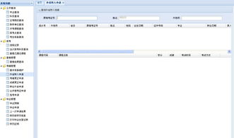 广东省自考可以转省吗,广东自考转出外省手续如何办理？