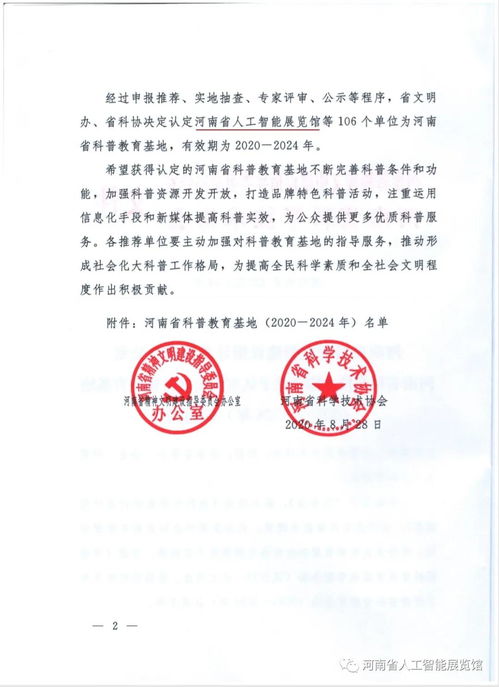 广东省自考办有人工电话吗,广东省自考办咨询电话是什么？