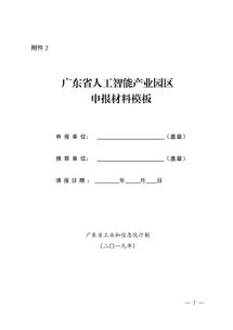 广东省自考办有人工电话吗,广东省自考办咨询电话是什么？