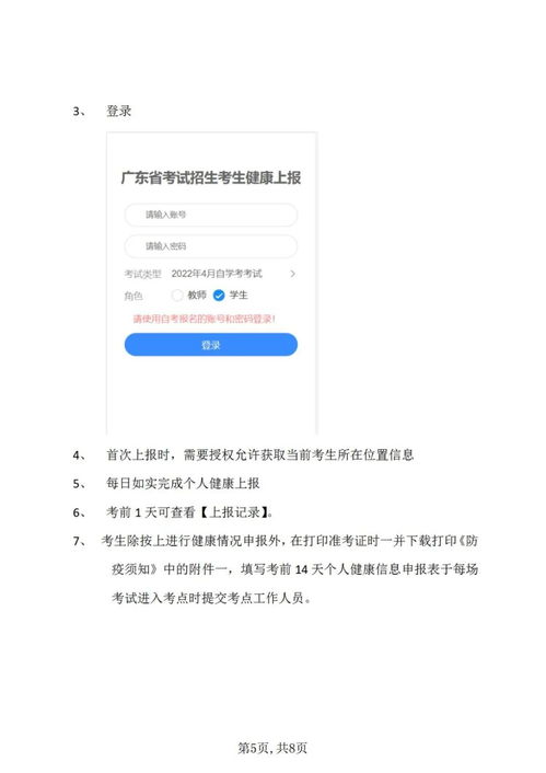 广东省自学考试延期,广东自考毕业可以延期吗？