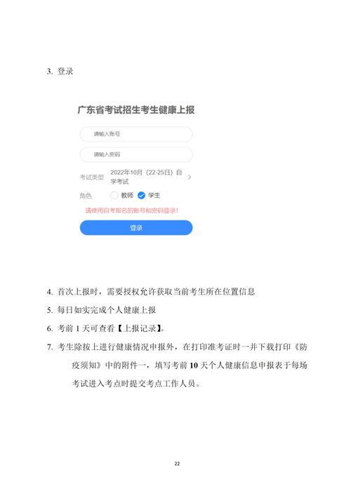 广东省自学考试官方网站入口,广东自考教育考试系统网址是什么？