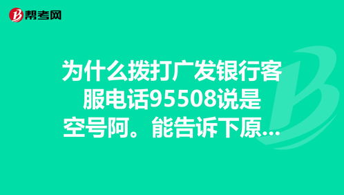 广东省考试院客服电话,广东省教育考试院联系电话