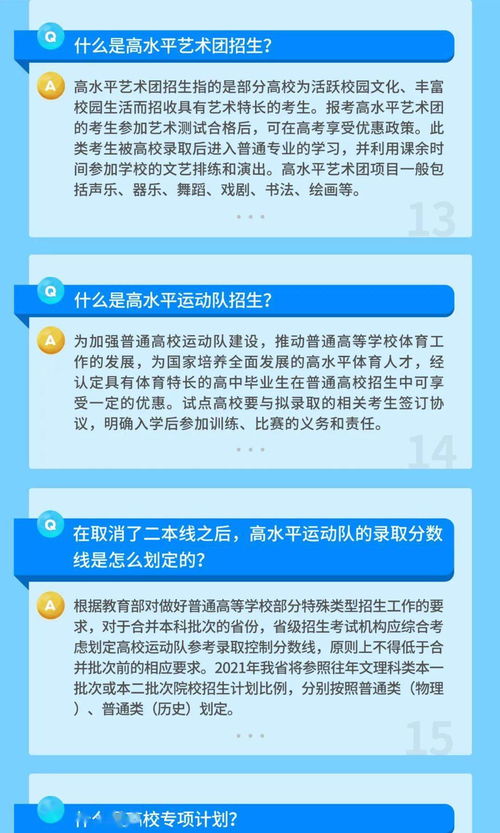 广东省考试,广东省考考试内容是什么