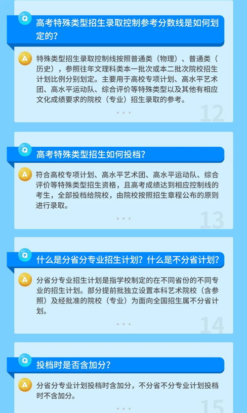 广东省考试,广东省考考试内容是什么