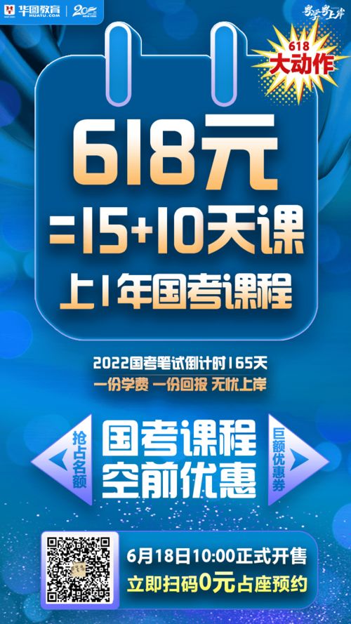 广东省考公务员官网,2024广东公务员考试公告发布官网