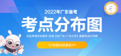 广东省考公务员官网,2024广东公务员考试公告发布官网