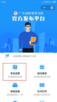 广东省社会考试的网站有哪些,广东自考在哪里报名？