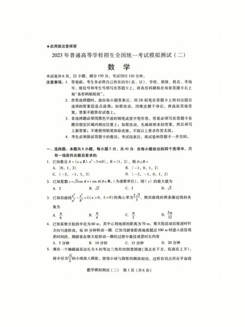 广东省普通高考 学考报名网站,广东学考密码忘记怎么找回