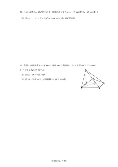 广东省普通高中学业水平考试报名网址,广东学考密码忘记怎么找回