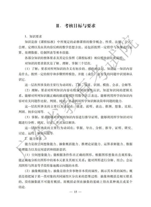 广东省普通高中学业水平考试报名网址,广东学考密码忘记怎么找回