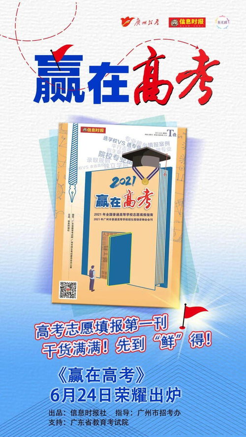 广东省教育考试院网上报名,2023年广东自考报名官网入口是什么