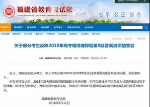 广东省教育考试院服务平台,广东省学考成绩查询入口网站