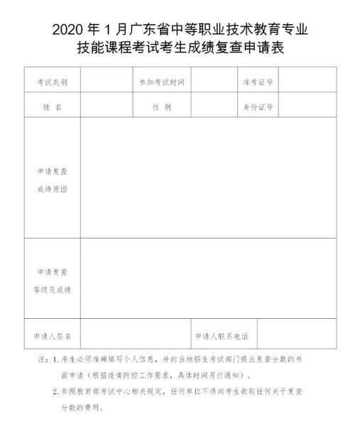 广东省教育考试院成绩查询系统,2022年10月广东自考成绩查询网址？